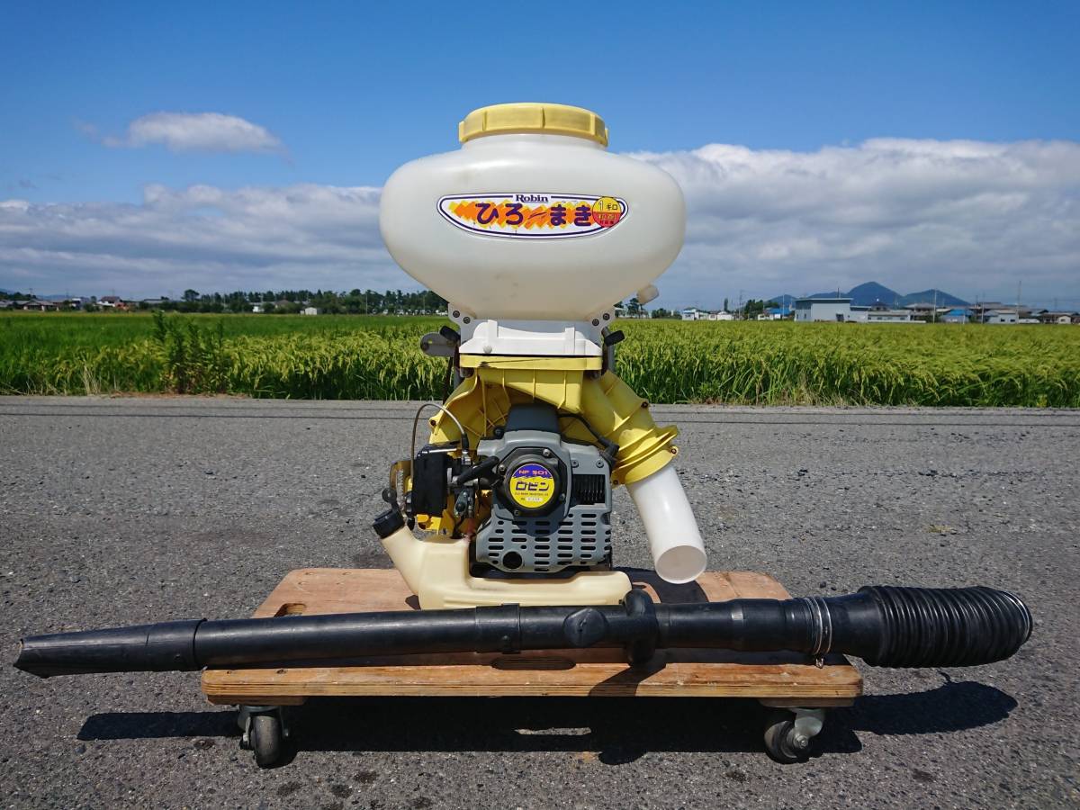 ロビン 動力散布機 ひろまき NF501 粒剤対応 1キロ剤 動作OK 1kg