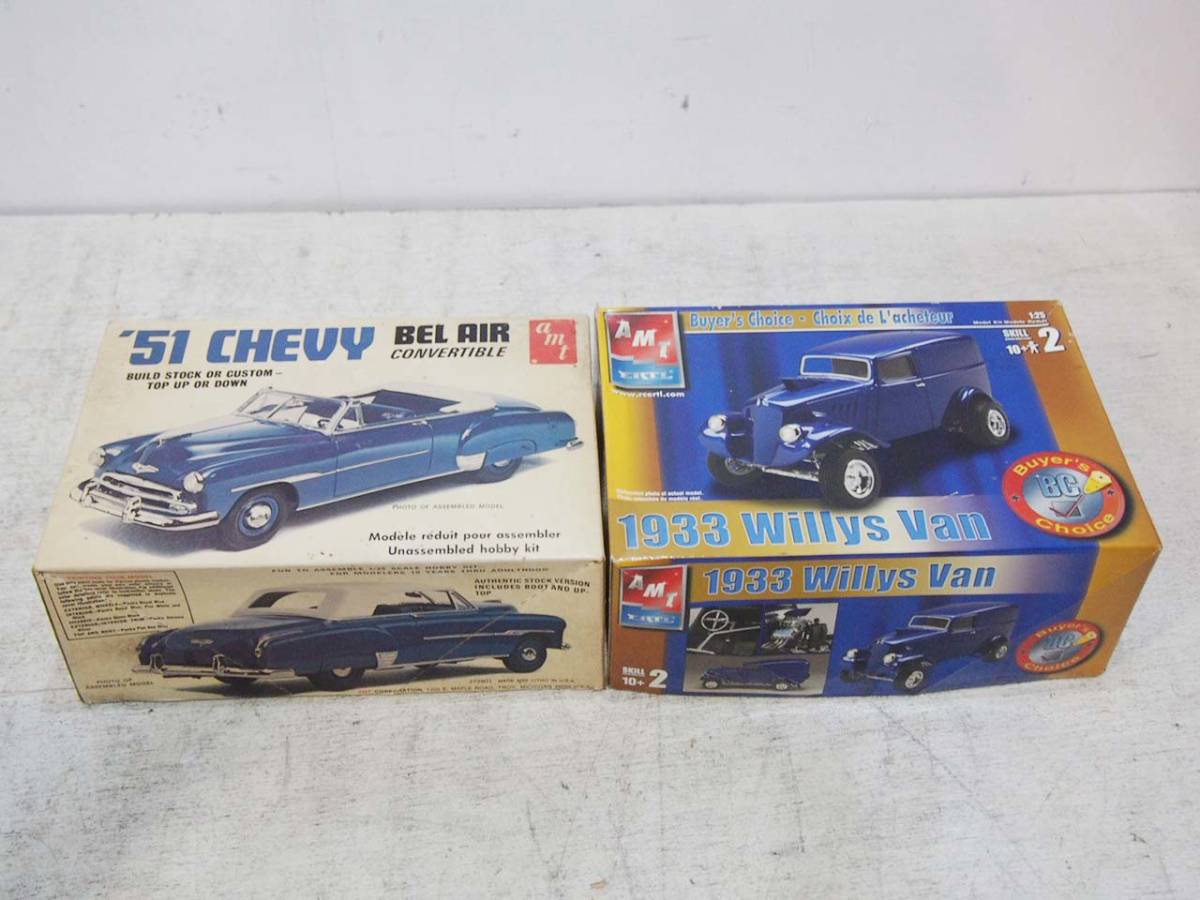 品質保証，格安 0914-08 未組立 AMT 1933 Willys Van '51 CHEVY BEL AIR プラモデル2箱まとめて(その他)｜売買されたオークション情報、yahooの商品情報をアーカイブ公開 - オークファン その他