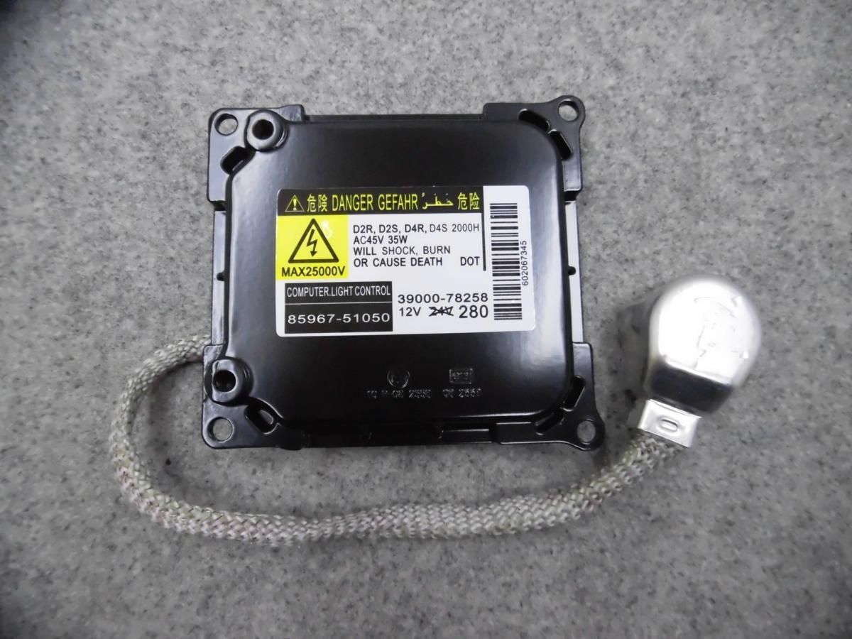 VOLVO ボルボ 240 フロント コーナーランプ ユニット 新品 【公式通販】