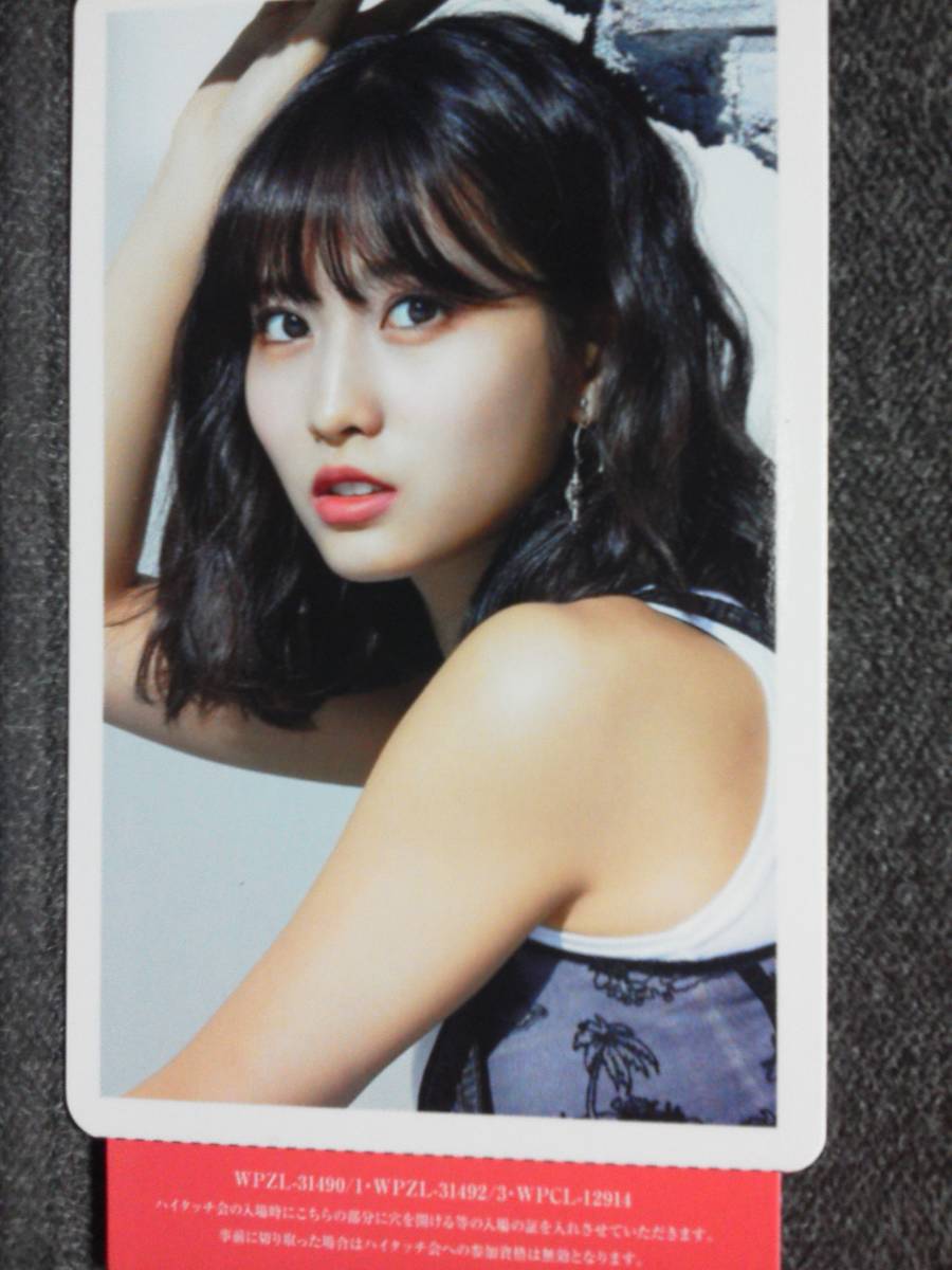 twiceハイタッチ券モモ twice モモ MOMO ハイタッチ券 トレカ まとめ売り モモ TWICE