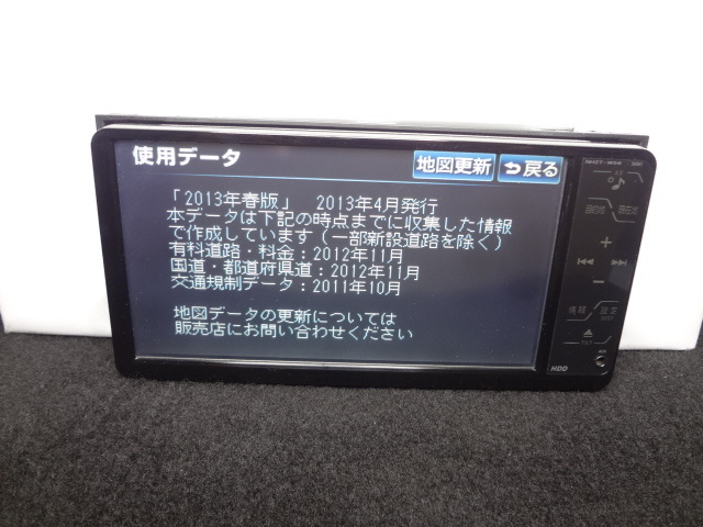 ◎トヨタ純正 （2013年地図） NHZT-W58 フルセグ内蔵 DVDビデオ