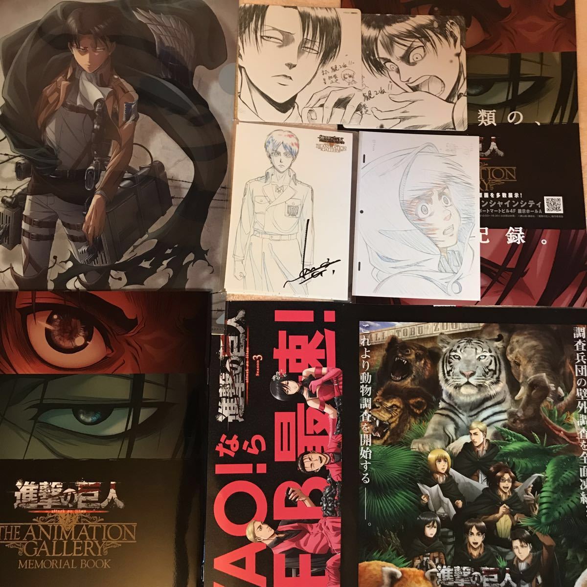 進撃の巨人」エレンやリヴァイを“WIT 進撃の巨人 原画展 内覧会特典