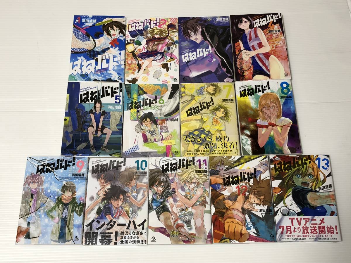 帯あり 水木しげる漫画大全集 昭和史 全4巻 | HANABI.COMMUNITY