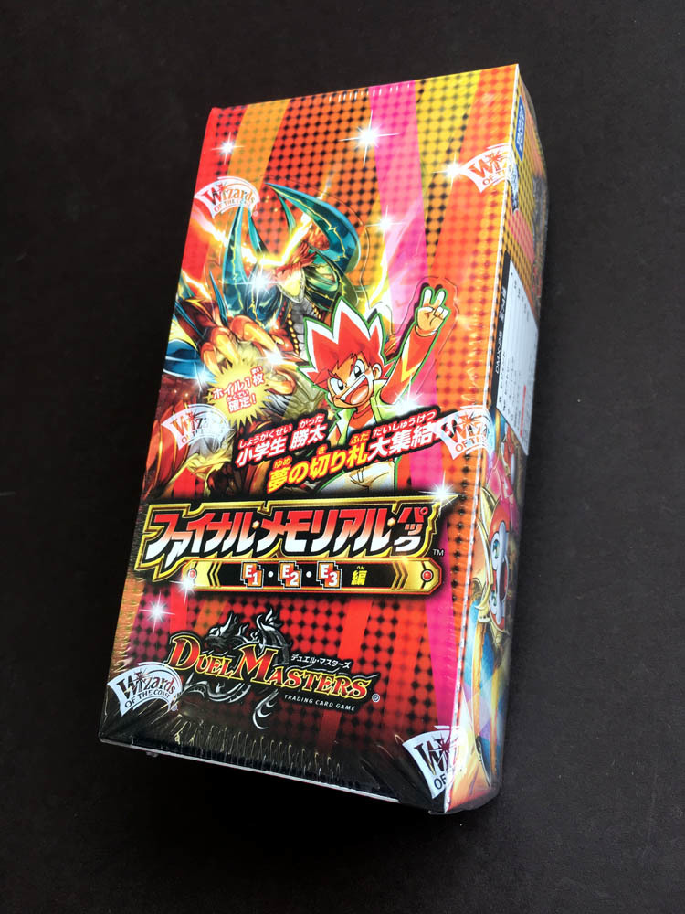 遊戯王】竜の紋章 金 ロゴ スリーブ カードプロテクター 未開封 希少品