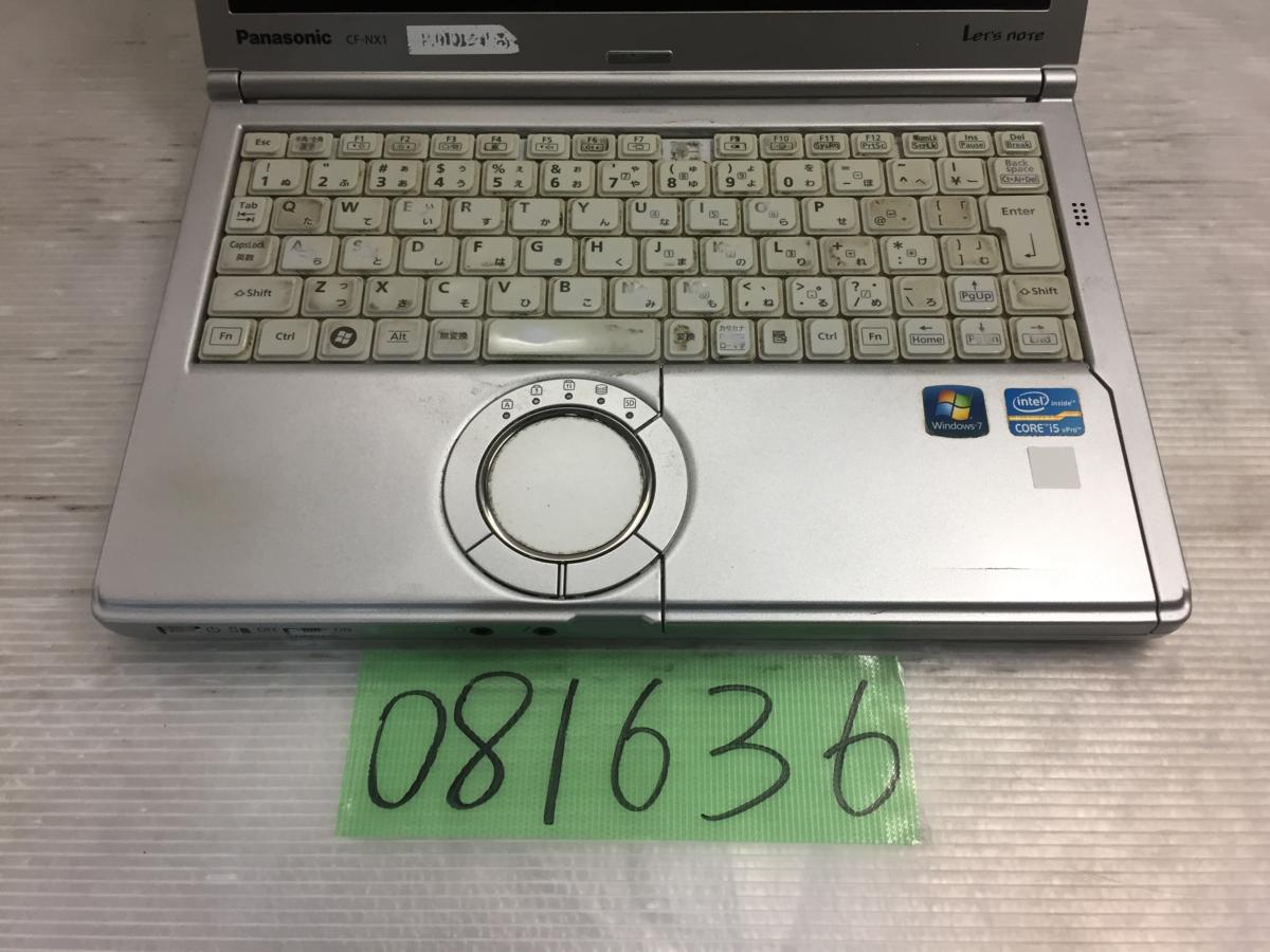 Panasonic Let's note Core i5 : CF-NX1GDHYS ジャンク 簡易検査