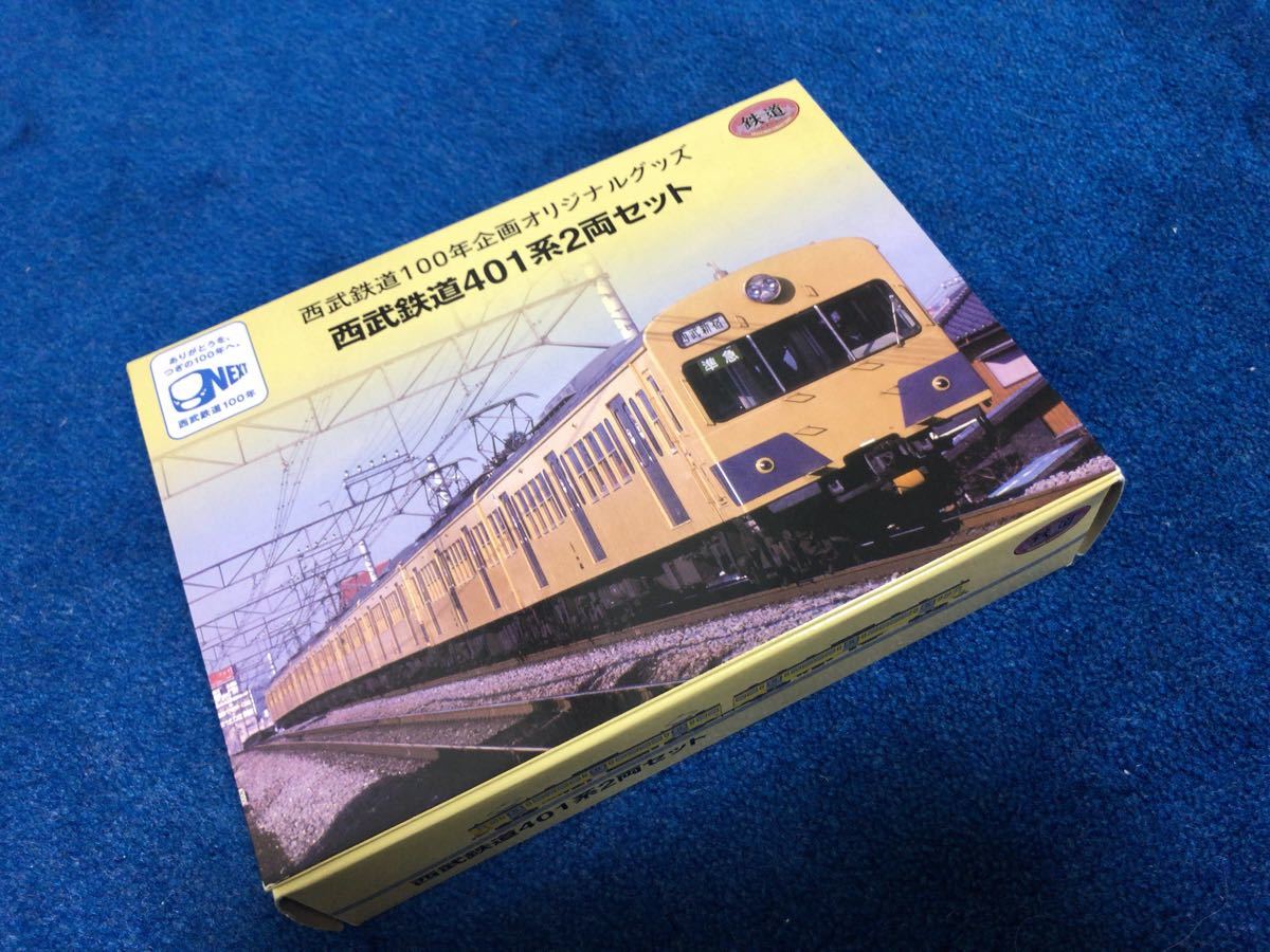 TOMIX 1631 TCS電動ターンテーブル N-AT212-15(F) 【公式通販】