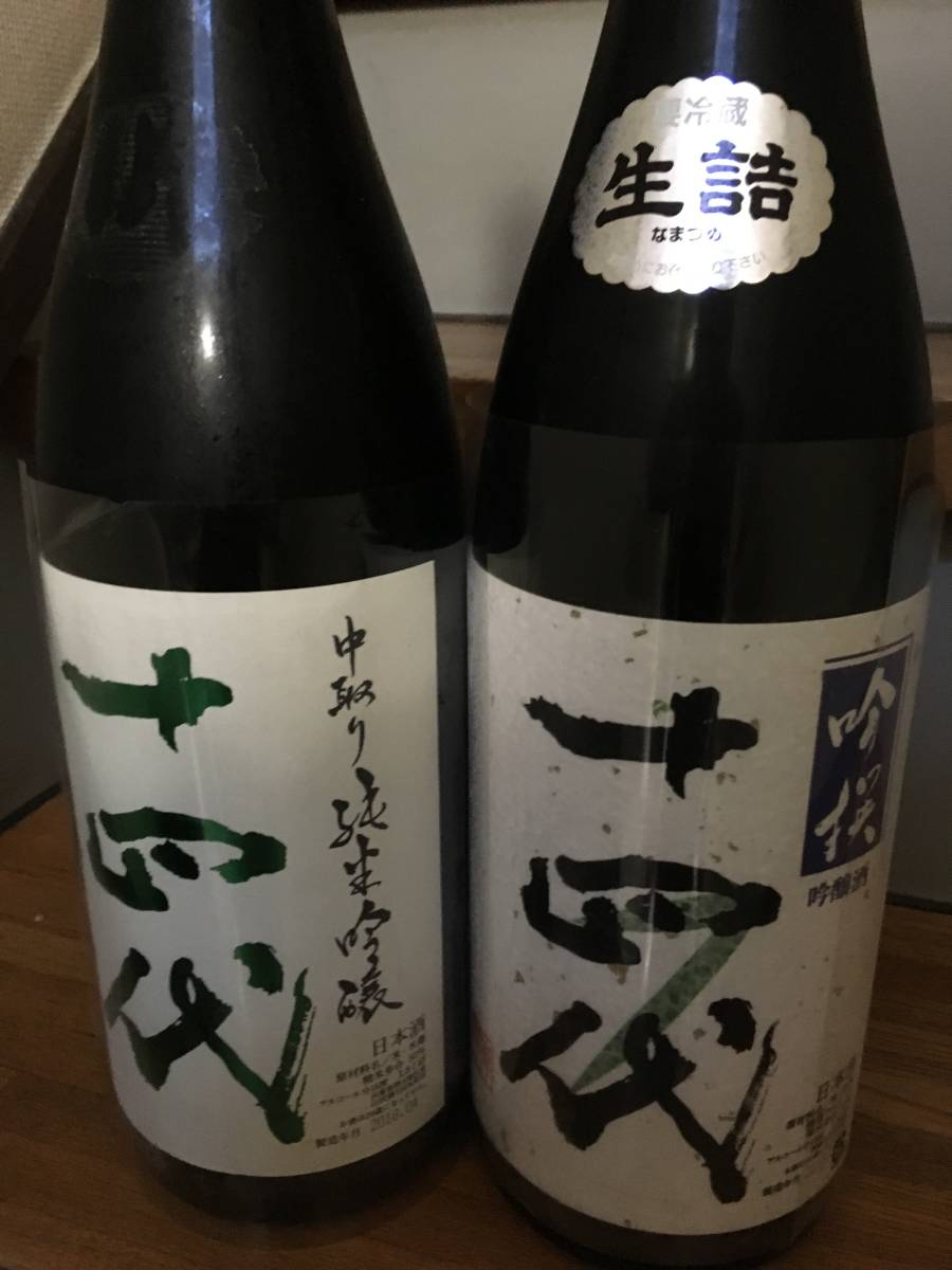 日本酒 十四代 300ml」の人気商品一覧 | 安い商品を通販サイトから
