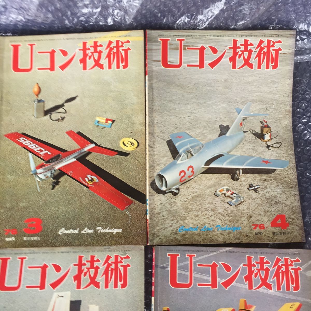 Yahoo!オークション - 「uコン技術」本、雑誌の落札相場・落札 Yahoo!オークション - 「uコン技術」本、雑誌の落札相場・落札