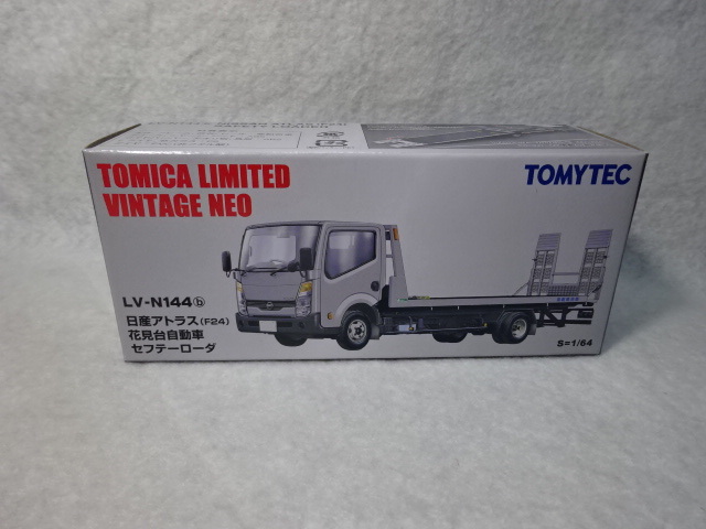 新品未使用　 TLV 日産 アトラス LV-N144b 花見台自動車 セフテーローダ （銀）２台あり
