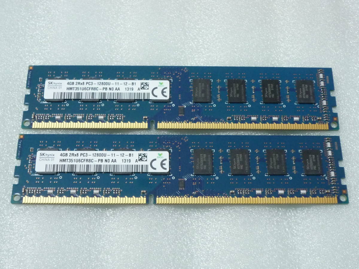 エラー無　即決！【 合計　8GB 】　(4GB　2枚組　 セット)　PC3-12800U　DDR3-1600　Unbuffered　メモリー　【動作品】　240PIN　00_1