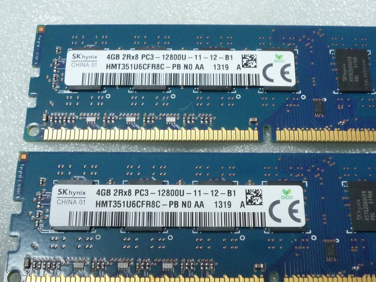 エラー無　即決！【 合計　8GB 】　(4GB　2枚組　 セット)　PC3-12800U　DDR3-1600　Unbuffered　メモリー　【動作品】　240PIN　00_2