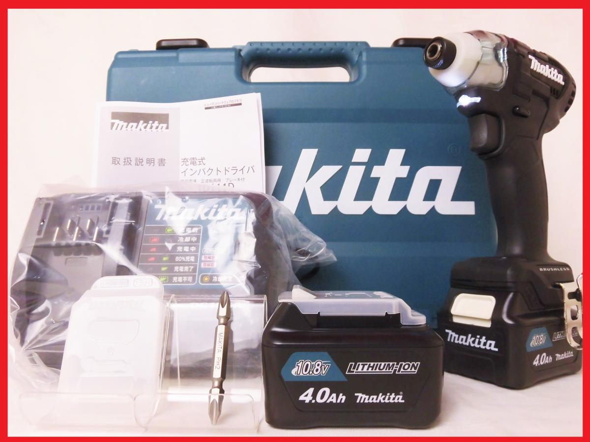 td111d ◇ごえん堂◇新品◇makita マキタ【TD111DSMX 黒】10.8V