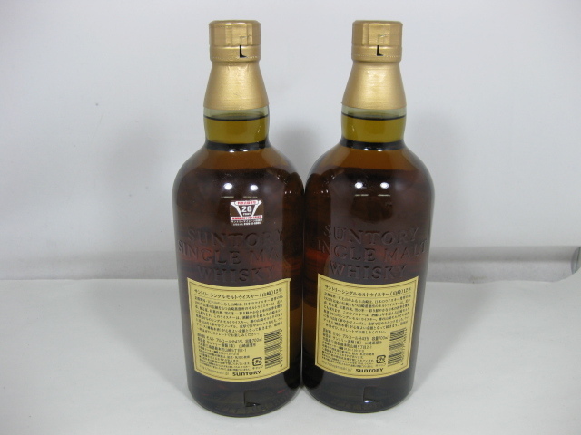 N①未開栓 山崎12年サントリーピュアモルトウイサキー 古酒【未開栓