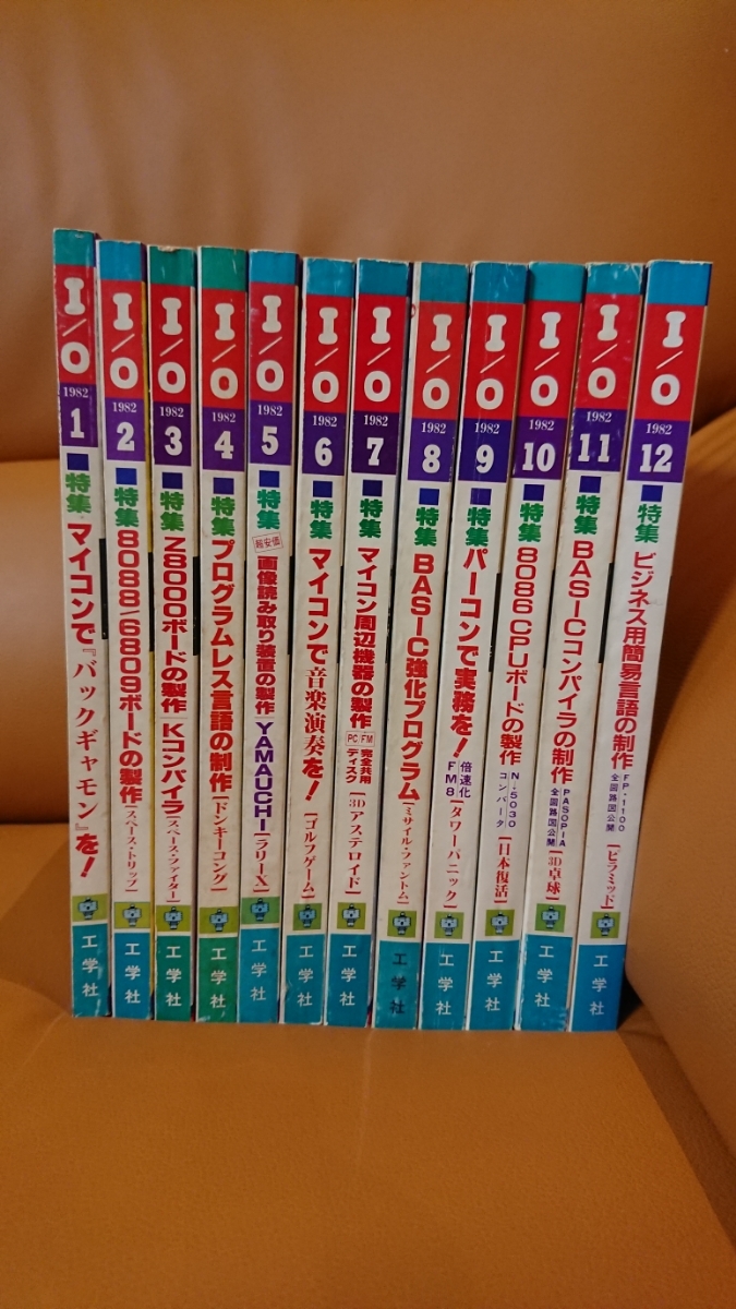 本 お製作の本 12冊セット