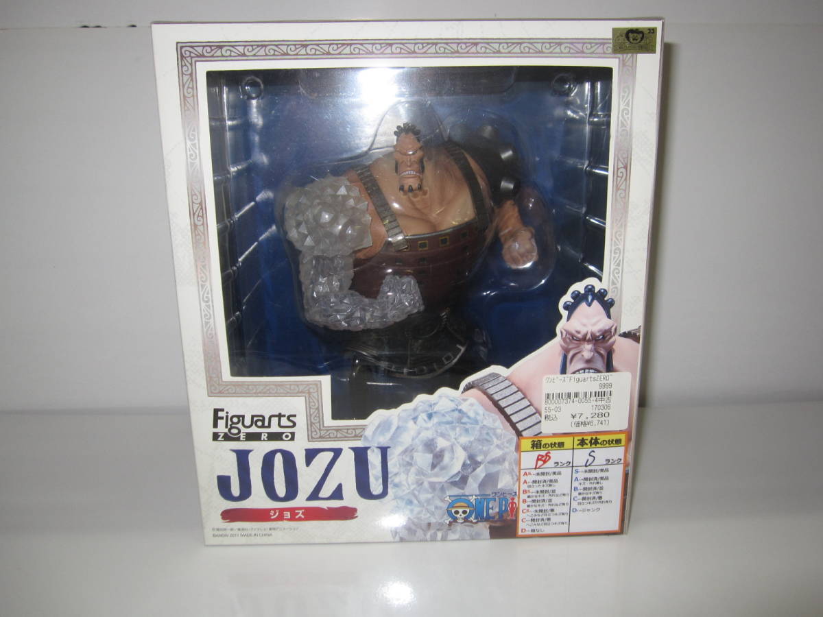 フィギュアーツZERO PIECE ONE フィギュア : SHOP 20周年 (ワンピース 