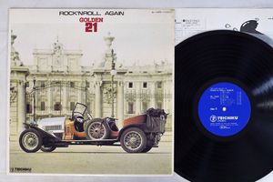 激レア盤 石川 晶とザ・ゲンチャーズ【ゴールデン・ドラム】 LP