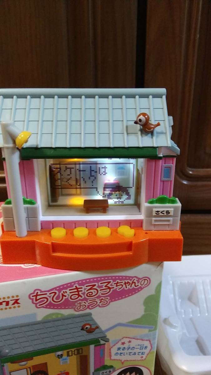 ちびまる子ちゃんのおうちセガトイズSEGATOYS 24hピクトハウス