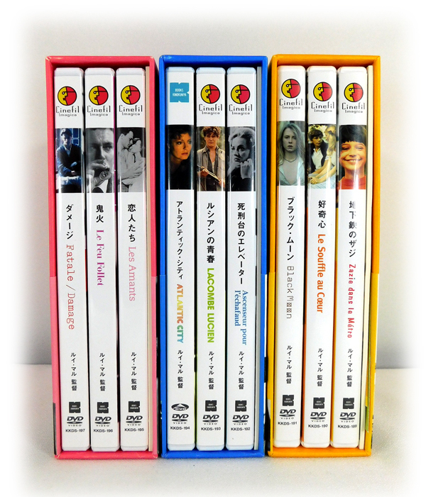 ルイ・マル DVD-BOX I・Ⅱ・Ⅲ ～Un Film de LOUIS MALLE～」3DVD-BOX