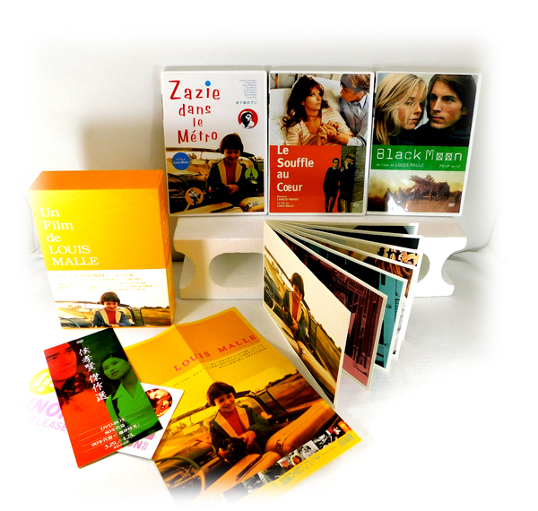 ルイ・マル DVD-BOX I・Ⅱ・Ⅲ ～Un Film de LOUIS MALLE～」3DVD-BOX