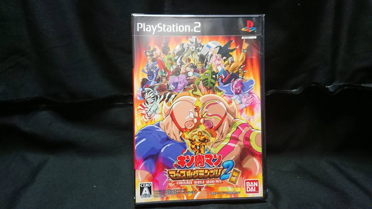 レア！未開封品！ PS2ソフト キン肉マン マッスルグランプリ2 特盛