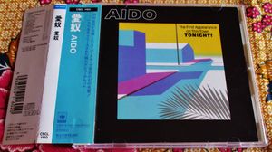 愛奴のYahoo!オークション(旧ヤフオク!)の相場・価格を見る｜Yahoo