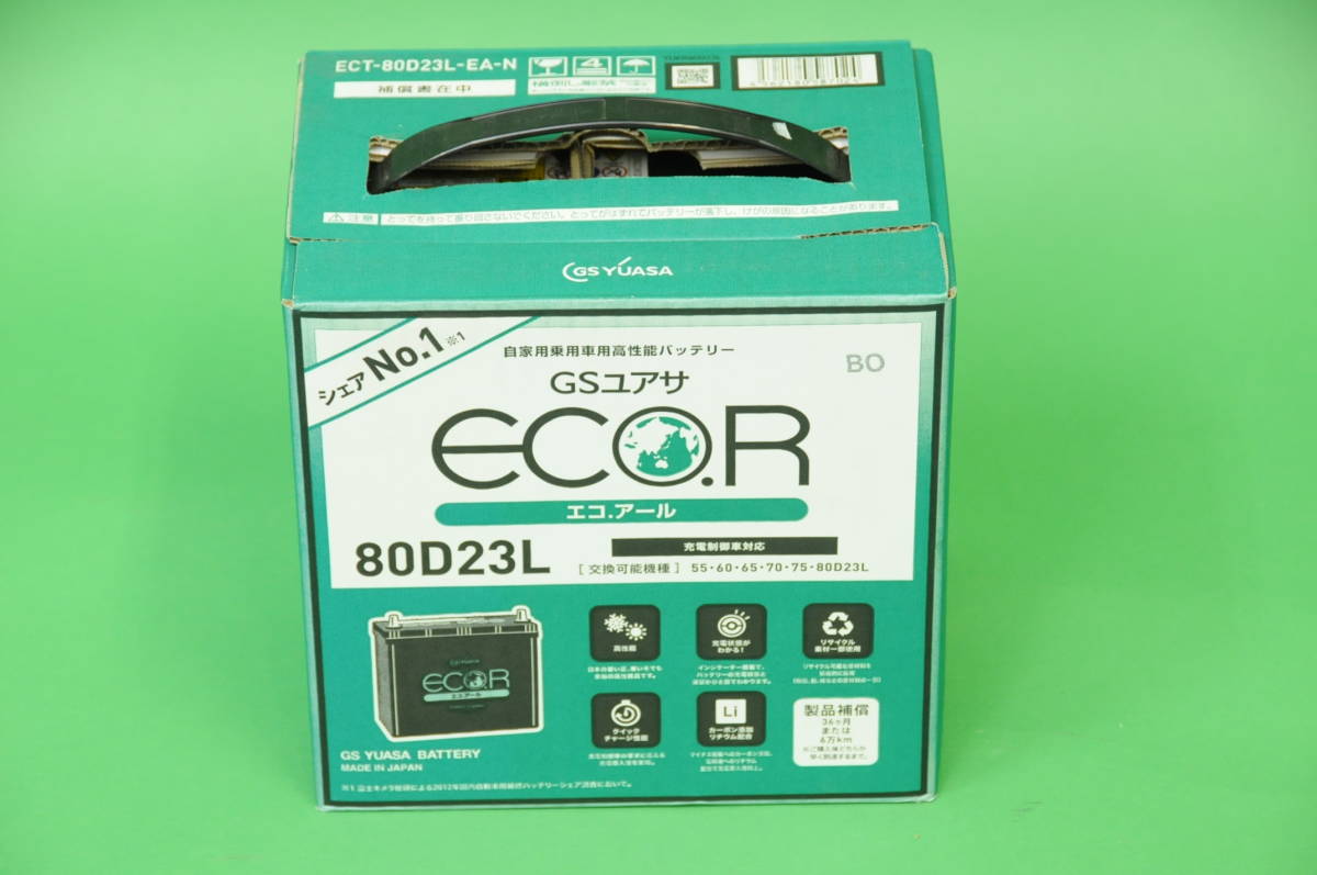 ◆GSユアサ　カーバッテリー　ECT-80D23L-EA-N
