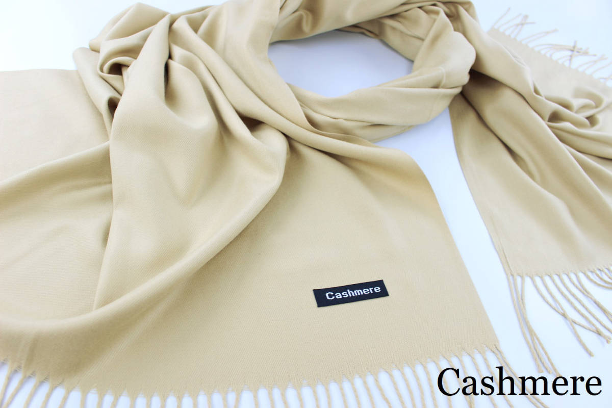 高品質 カシミアニット100％ 無地 Plain 大判 マフラー/ストール BEIGE ベージュ系 *High Quality Cashmere Collection* カシミヤ100％ 無地 ニット トップス タートルネック Rouk