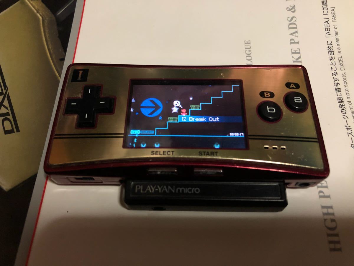 ゲームボーイミクロ (ファミコンバージョン) | メーカー ファミコン 