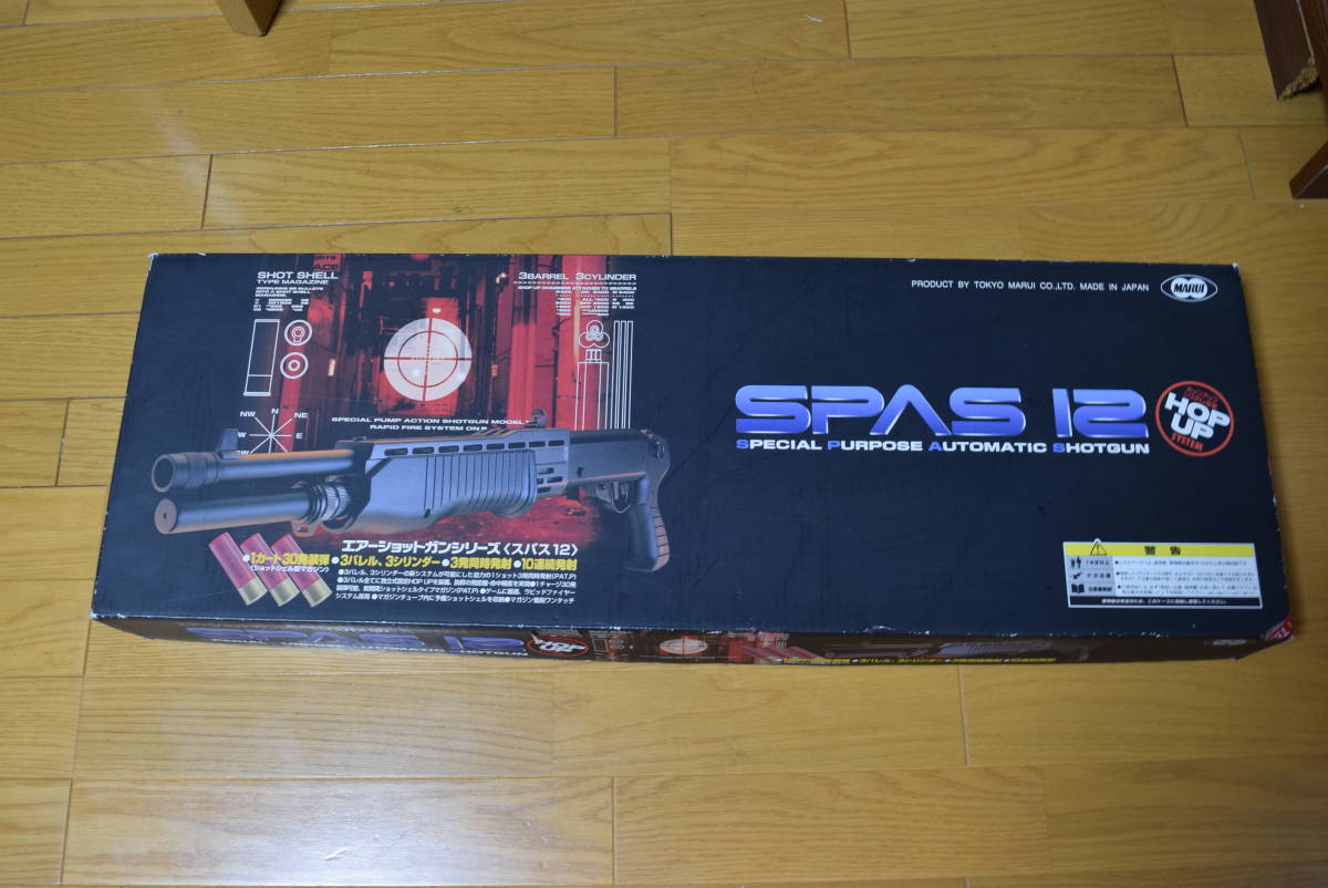 東京マルイ　SPAS12　スパス　予備シェル付き スパス12 - エアーショットガン | 東京マルイ エアソフトガン情報サイト