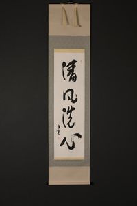 千代の富士 横綱のYahoo!オークション(旧ヤフオク!)の相場・価格を見る  