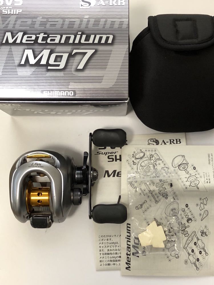 中古 シマノ メタニウム MG7 右ハンドル たくさん中からご覧頂きまして