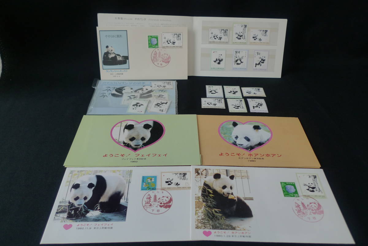 中国切手 1973年 オオパンダ 6種完 セット 中国切手 オオパンダ 6種完