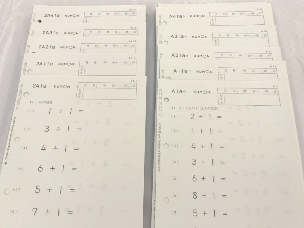 一部書き込みあり 公文 算数 数学 J 教材1-200 欠番なし KUMON
