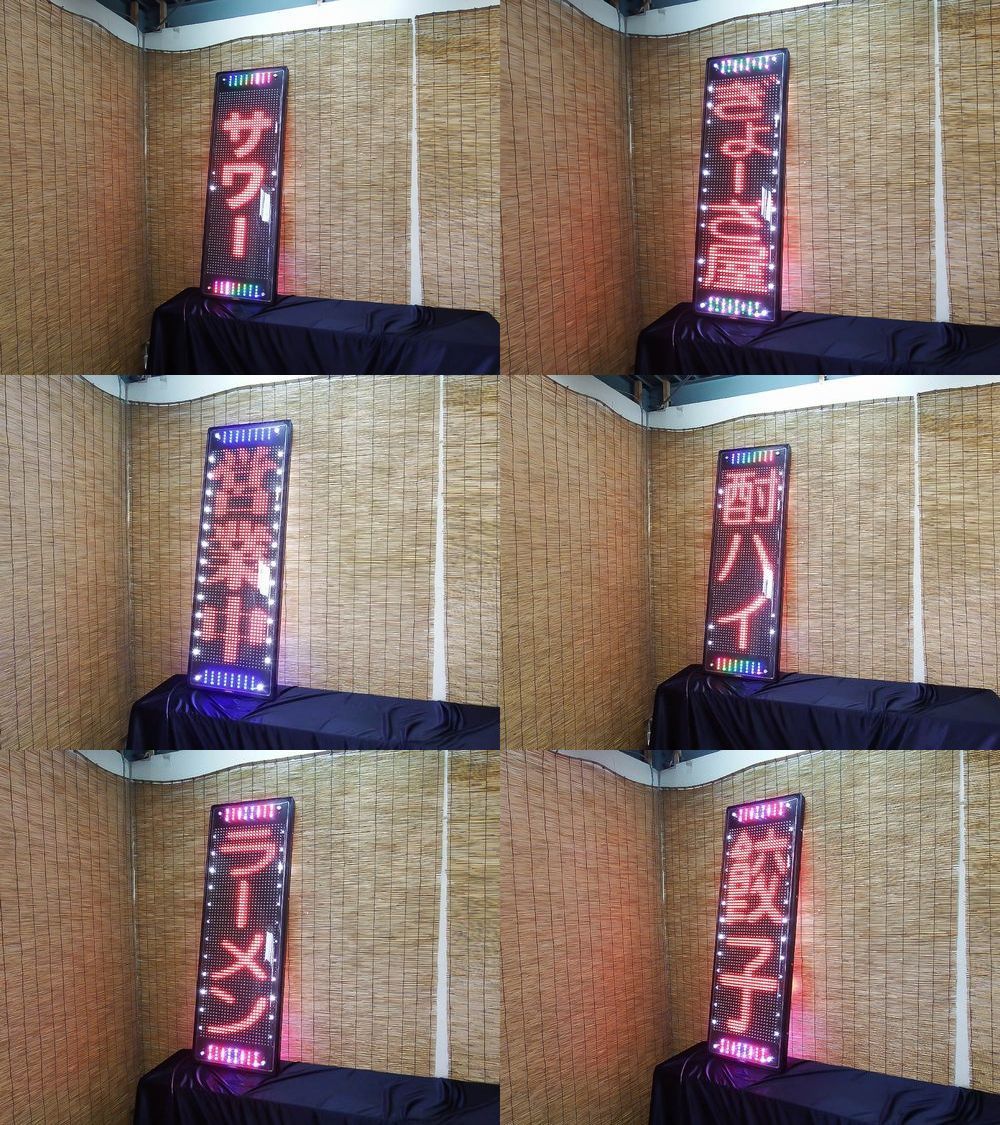 ★TOWA 両面 LED表示機 NS-RM3114W エコリアシャイン 電光看板 中古★①新品リモコン説明書付き