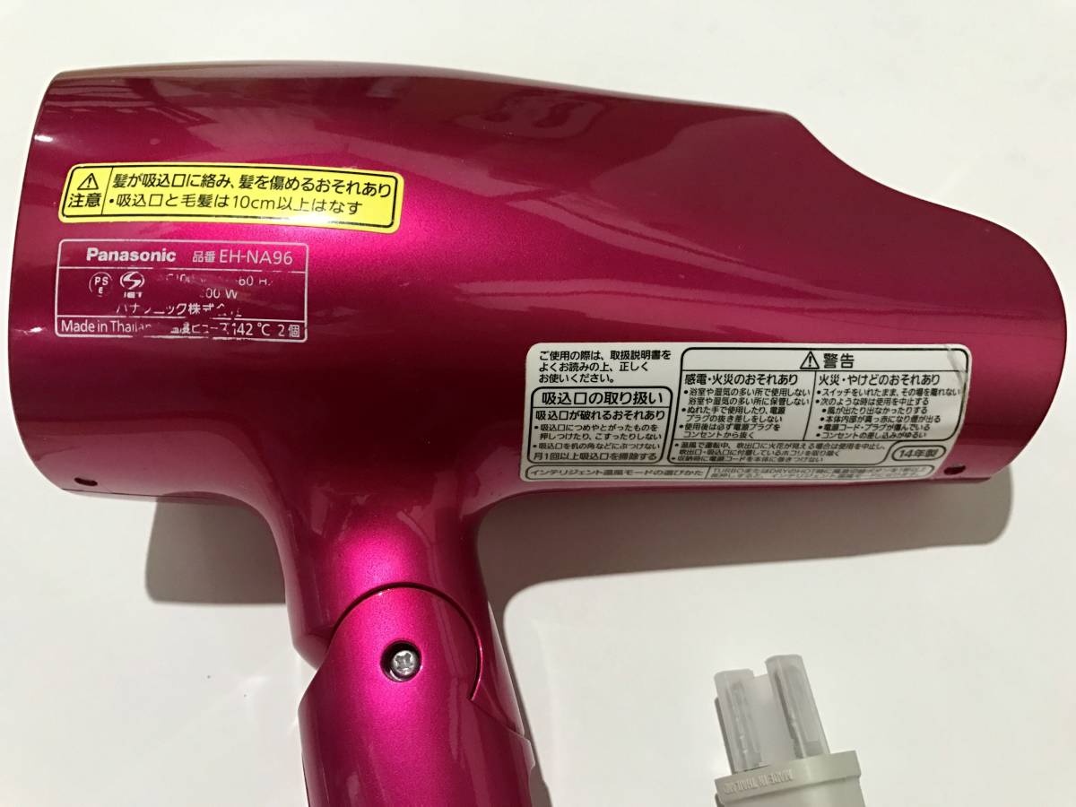 ヘア コメリ panasonic ドライヤーピンク 美容 健康 ReFa ドライヤー