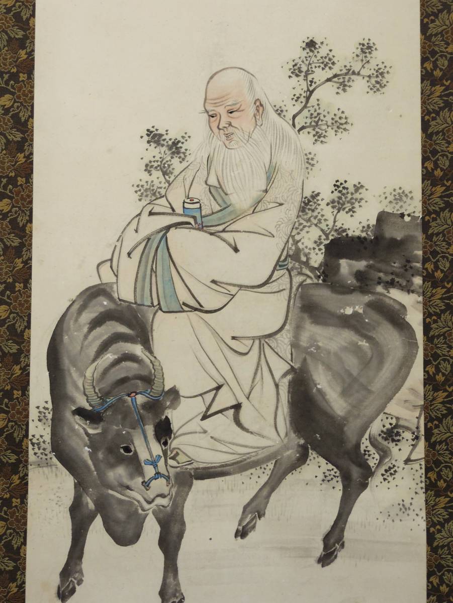 佐藤勝彦「無事（安心していいよ）」肉筆墨彩画 日本画墨彩 佐藤勝彦