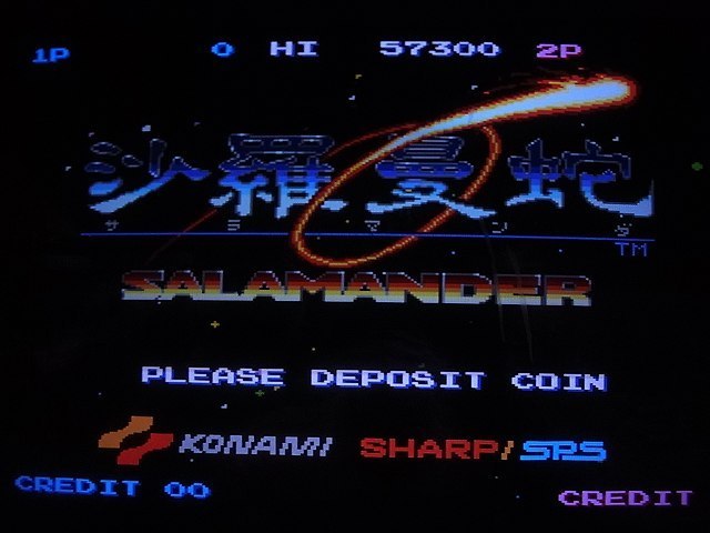 沙羅曼蛇 X68000 SHARP (SALAMANDER) for (C)1988 シャープ⁄SPS, (C