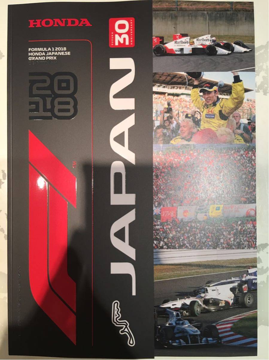 超貴重！1969～ 1972JAF・日本グランプリの公式プログラム4冊
