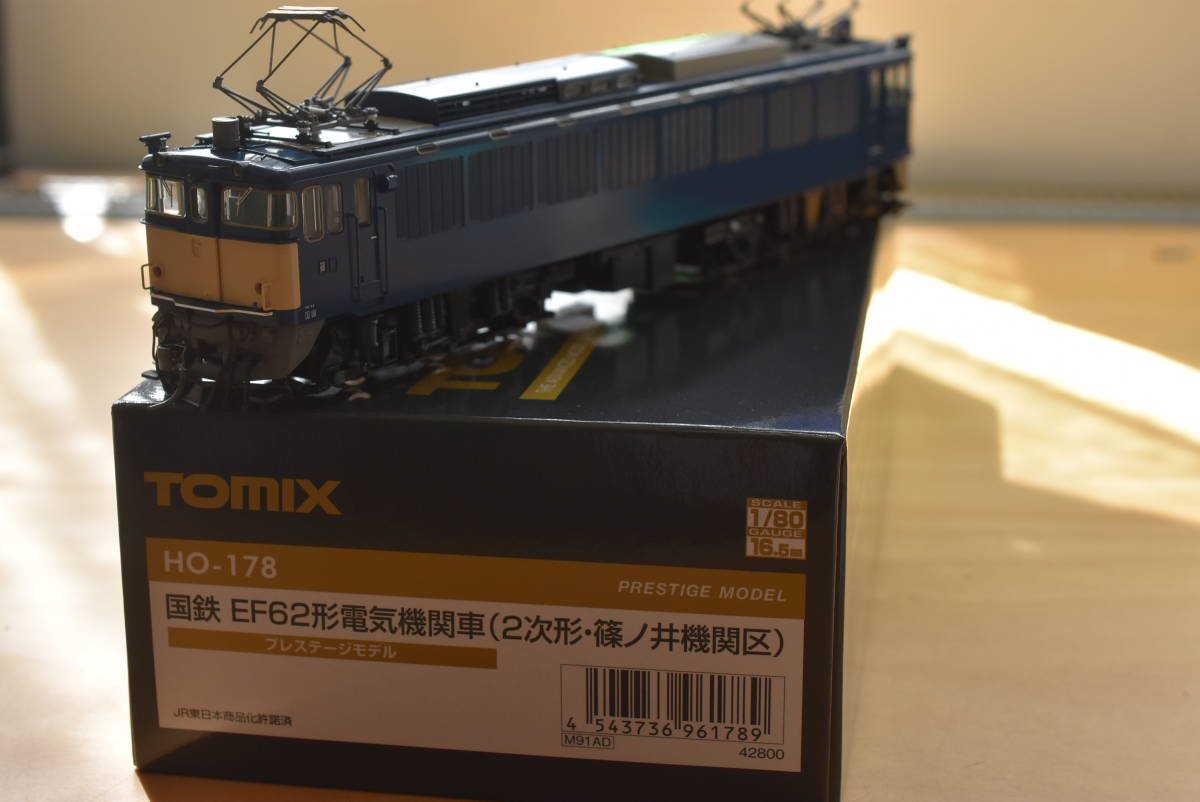 16番】 TOMIX HO-178 国鉄EF62形電気機関車(2次形・篠ノ井機関