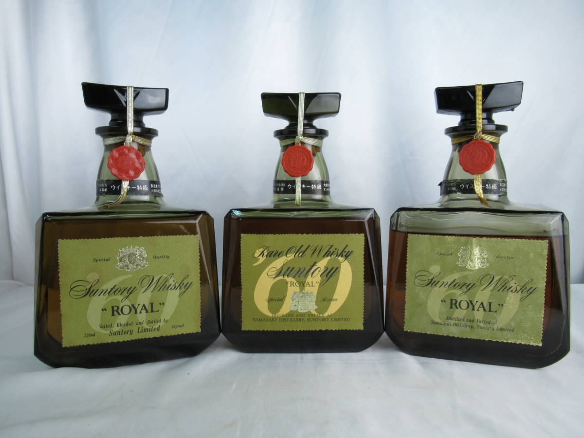 サントリー ローヤル 60 3本 サントリー SR '60 YAMAZAKI.SUNTORY OLD