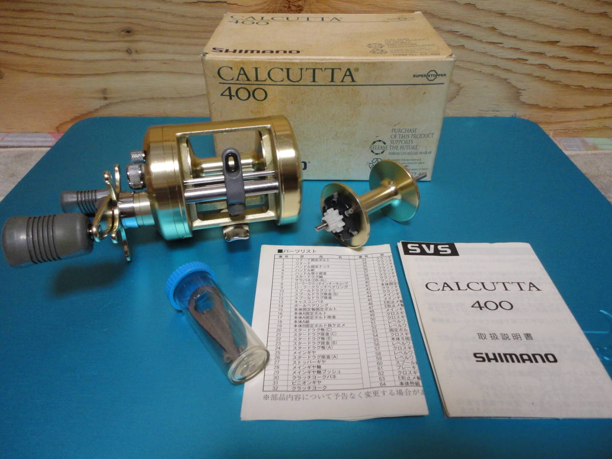 SHIMANO シマノ カルカッタ 400 スプール付 ジギング ソルト