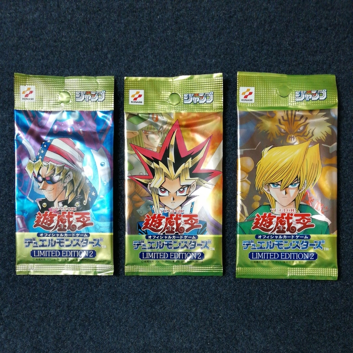 LIMITED 遊戯王 城之内 リミテッドエディション2 キースパック