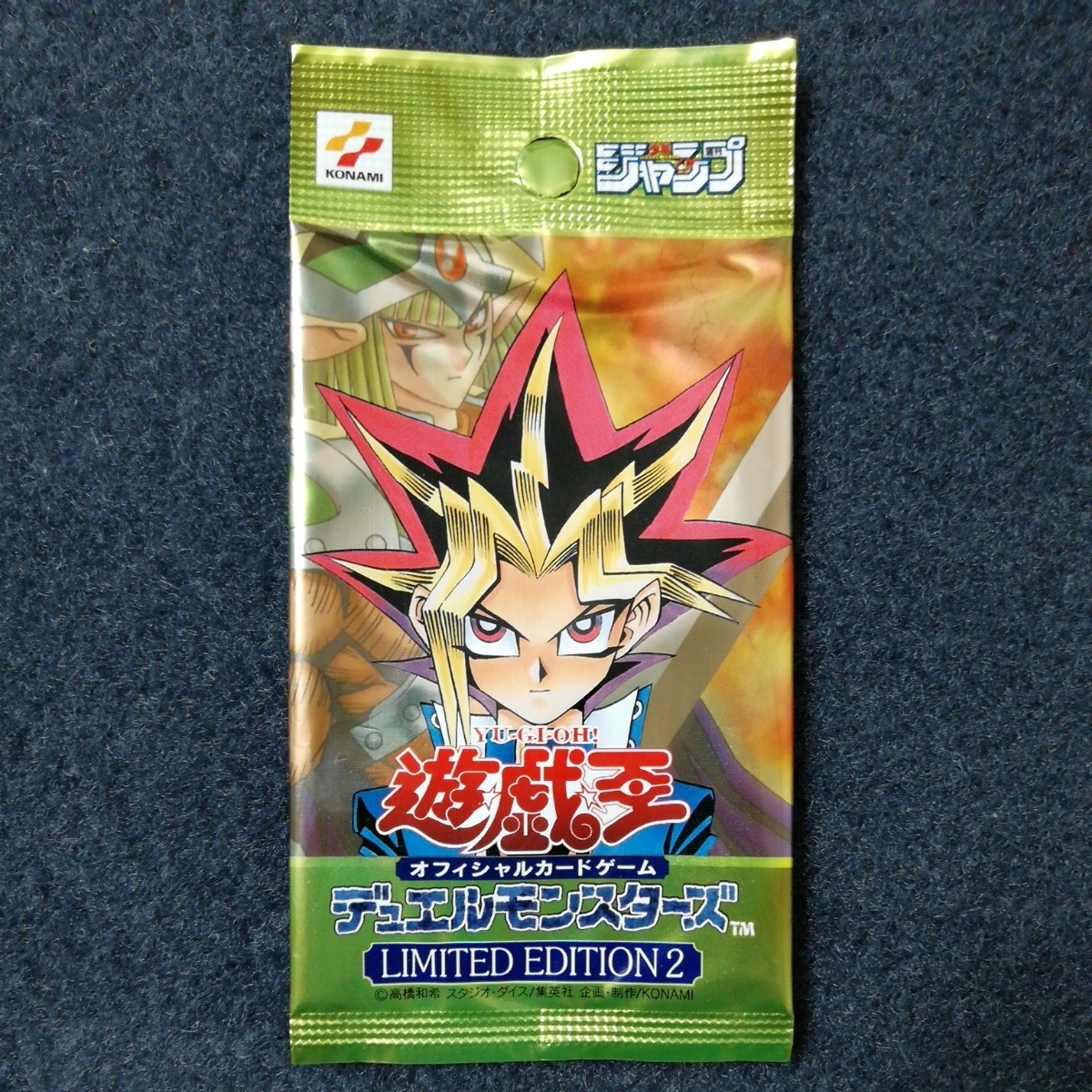 LIMITED 遊戯王 城之内 リミテッドエディション2 キースパック