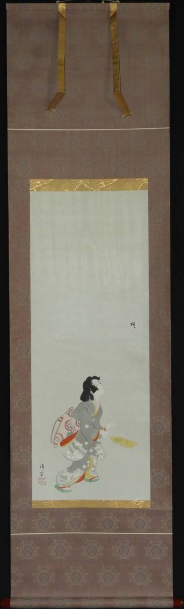 川合玉堂 破墨山水図 山村風景図肉筆画 紙本掛軸 落款有 模写 NO33