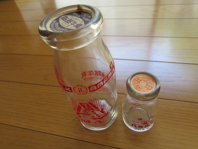 牛乳キャップ フタ - 牛乳瓶 | 蓋 ふた 昭和の記憶をガチャガチャに
