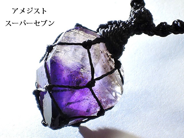 スーパーセブン 原石 パワーストーン 虹入り🌈✨運気アップ