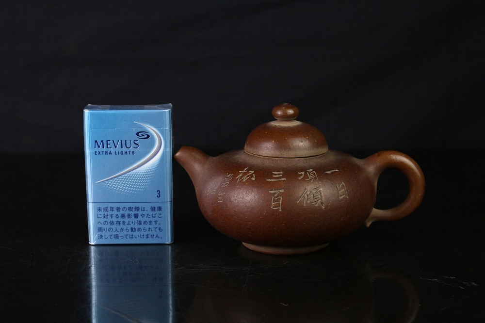 ＊中国古美術/緑泥詩文提梁壺（底款：阿曼館堂） 清】中国美術 曼生銘 阿曼陀室印 漢詩文彫朱泥急須 紫砂壺 茶道具【朱
