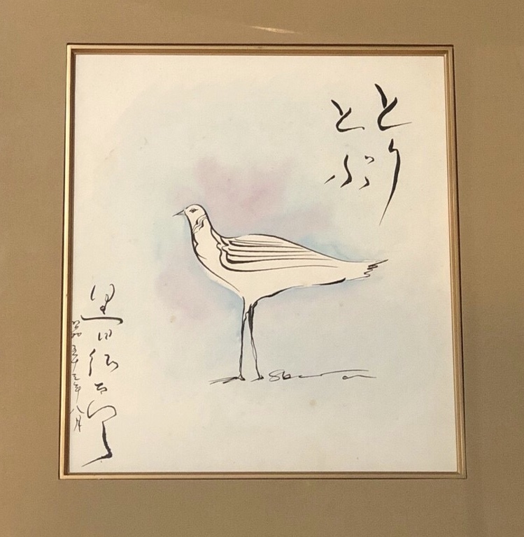 樂】 黒田征太郎 イラスト 「とりとぶ」 色紙 鳥 絵画 xvpbvx 【公式通販】