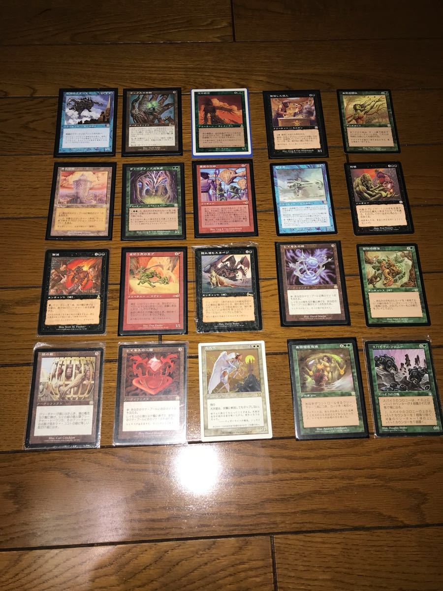MTG マスティコア レア キラ まとめ売り マスティコア レア MTG ⁄ 買取