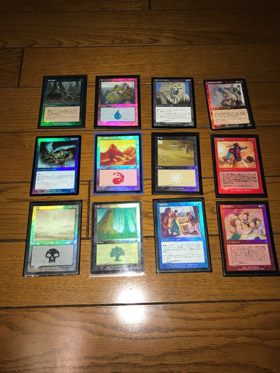 MTG マスティコア レア キラ まとめ売り マスティコア レア MTG ⁄ 買取